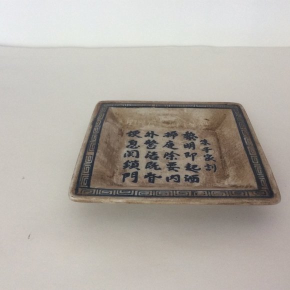 Vintage Chinese ceramic small square plate with Chinese calligraphy - Picture 3 of 5